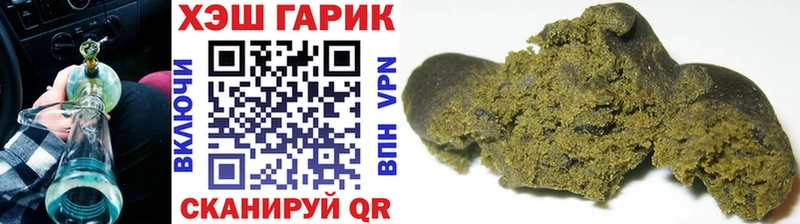 Как найти наркотики Катайск ГАШ  Бошки Шишки  Меф 