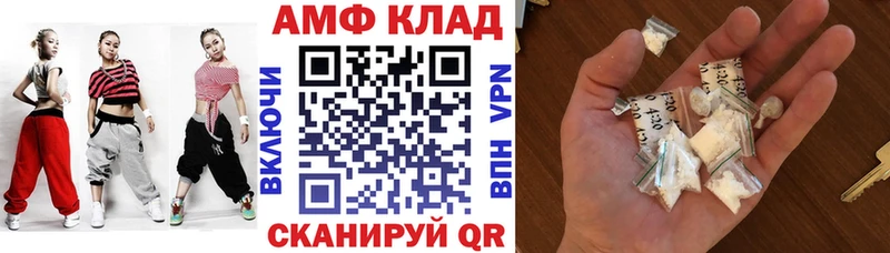 АМФ 98% Катайск