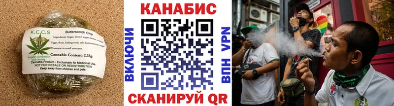 Cannafood конопля  Катайск 