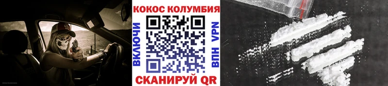 COCAIN Боливия  Катайск 