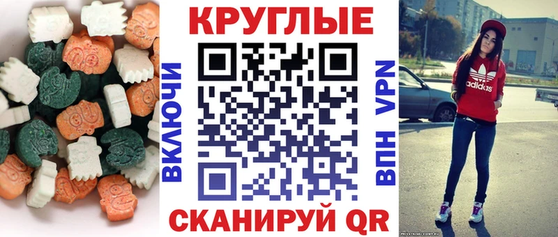 Ecstasy 300 mg  Катайск 