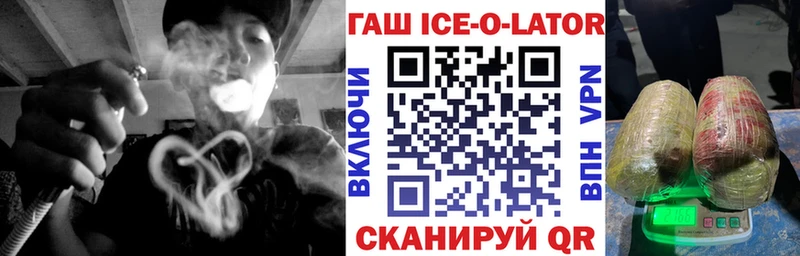 ГАШИШ Cannabis  Катайск 