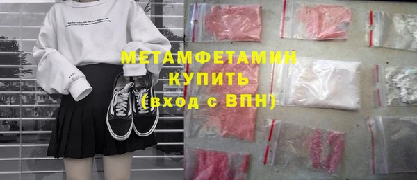 меф VHQ Надым