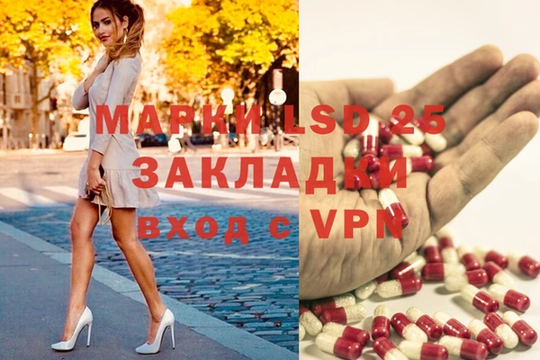 MESCALINE Нея