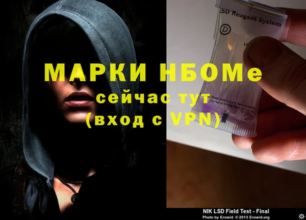 меф VHQ Нефтекумск