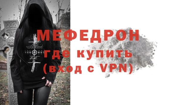 дурь Нефтегорск