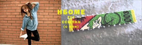 MESCALINE Нея