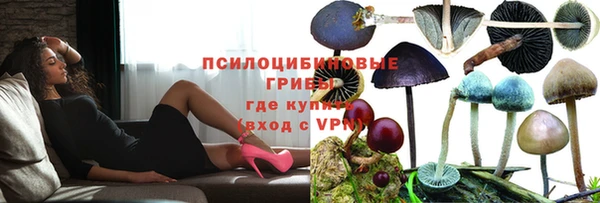 MESCALINE Нея