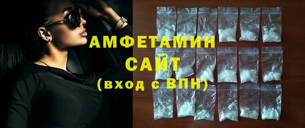 меф VHQ Нефтекумск