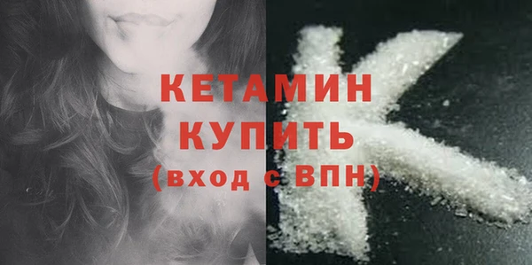 MESCALINE Нея