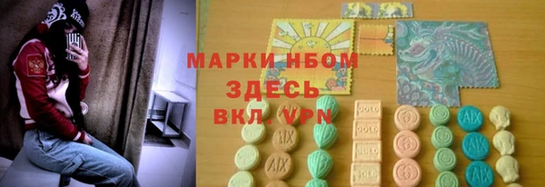 MESCALINE Нея