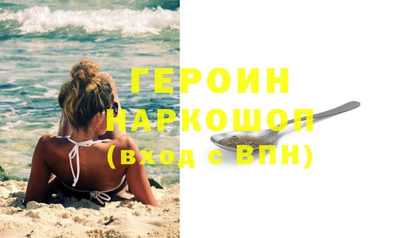 дурь Нефтегорск
