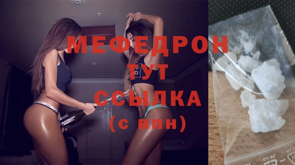 MESCALINE Нея