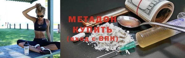 дурь Нефтегорск