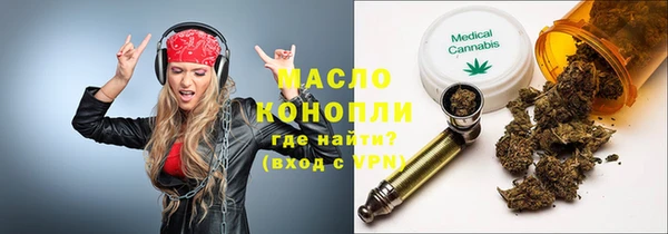 дурь Нефтегорск
