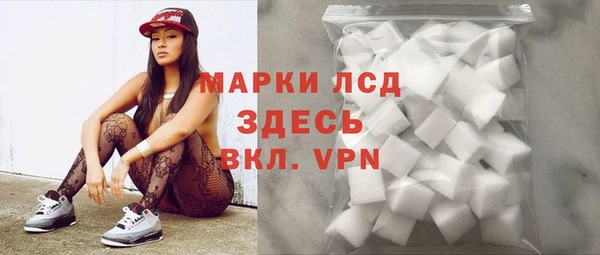 дурь Нефтегорск