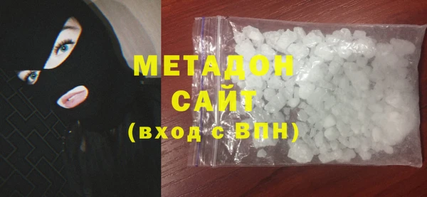 меф VHQ Нефтекумск