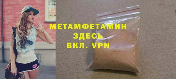 дурь Нефтегорск