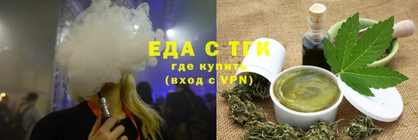 меф VHQ Нефтекумск