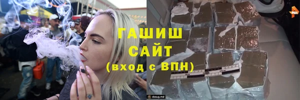 меф VHQ Нефтекумск