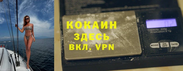 дурь Нефтегорск