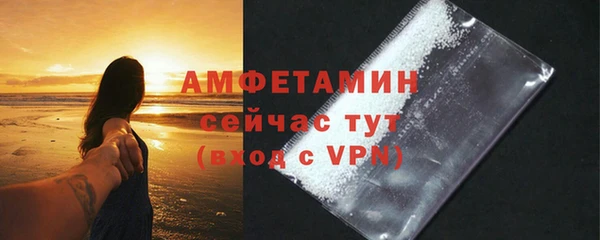 меф VHQ Нефтекумск