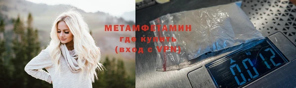 меф VHQ Нефтекумск