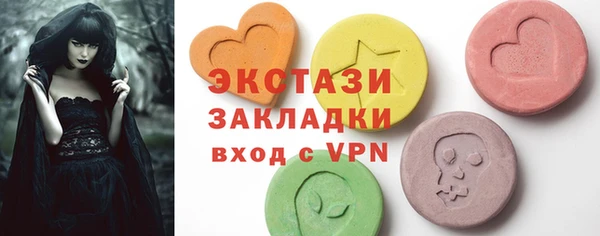 меф VHQ Нефтекумск