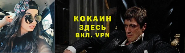 меф VHQ Нефтекумск