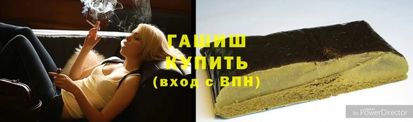 дурь Нефтегорск