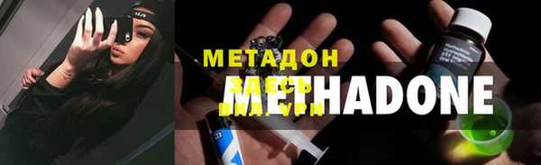 mdma Елабуга