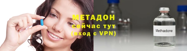 меф VHQ Нефтекумск