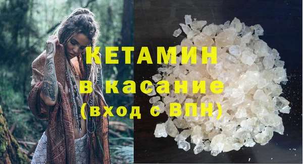 MESCALINE Нея
