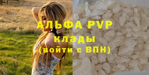 меф VHQ Нефтекумск