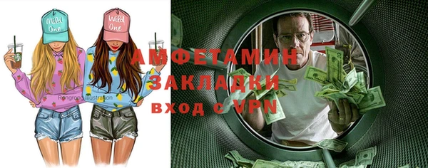 дурь Нефтегорск