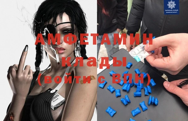 дурь Нефтегорск