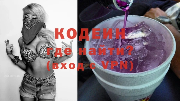 дурь Нефтегорск