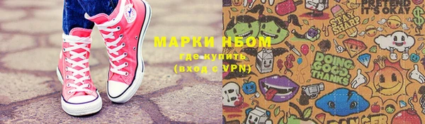 дурь Нефтегорск