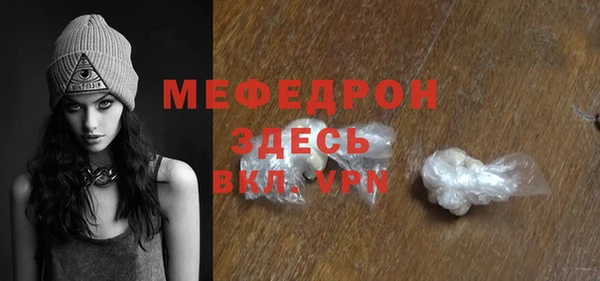 MESCALINE Нея