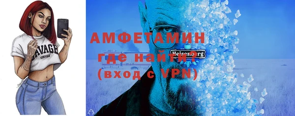 меф VHQ Заволжск