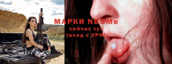 дурь Нефтегорск