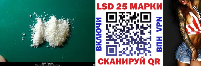 LSD-25 экстази ecstasy  Катайск 