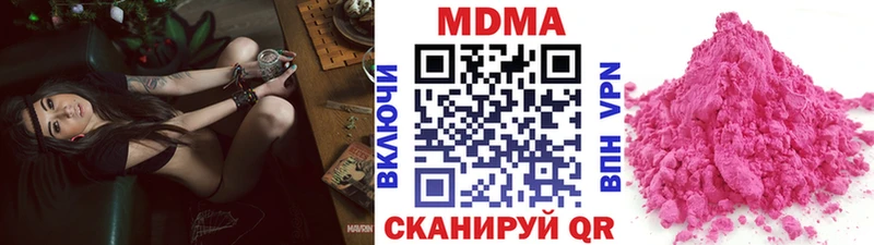 наркошоп  Катайск  блэк спрут ТОР  MDMA VHQ 