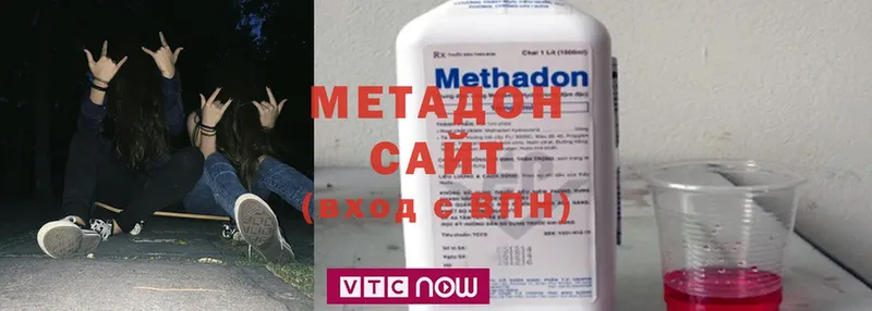 МЕГА зеркало  Катайск  дарк нет клад  Метадон methadone 