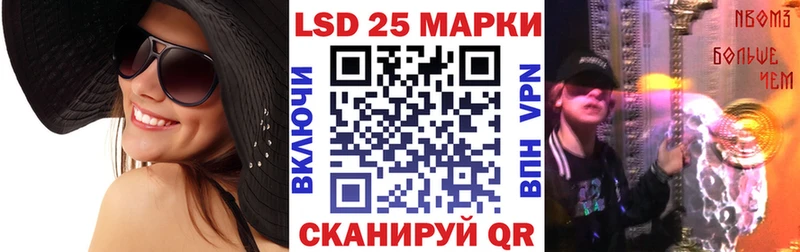 Марки 25I-NBOMe 1,5мг что такое Катайск